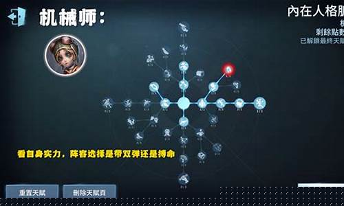 第五人格天赋改动_第五人格天赋解析