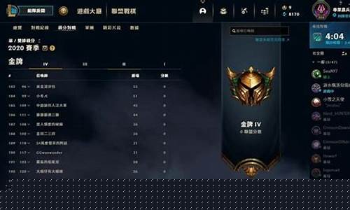 排位积分怎么算的_排位赛积分怎么算