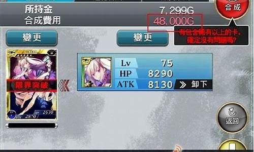 百万亚瑟王tcg_百万亚瑟王合成表