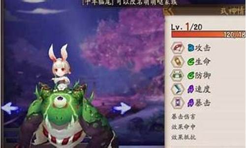 山兔哪里多_山兔怎么得