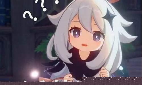 派蒙十万个为什么答题答案攻略_派蒙的十万个为什么
