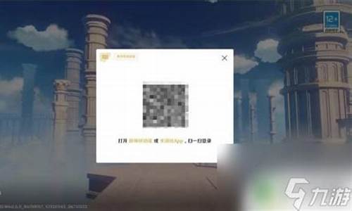 原神怎么玩别人的号_原神怎么登别人的号