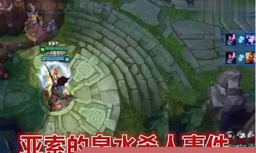 英雄联盟漏洞刷_英雄联盟漏洞