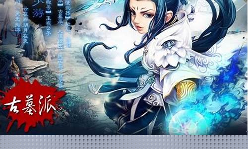 神雕侠侣什么职业好_神雕侠侣平民职业选择