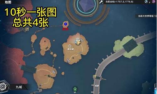 幻塔九域玉石怎么收集_幻塔材料