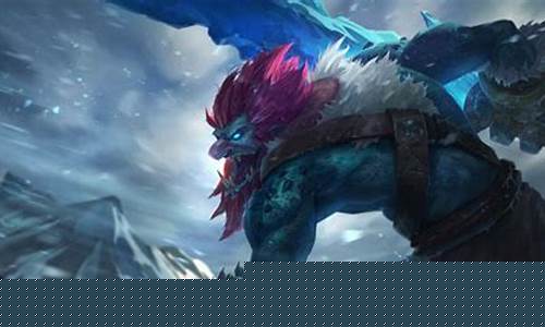 特朗德尔大招_lol特朗德尔