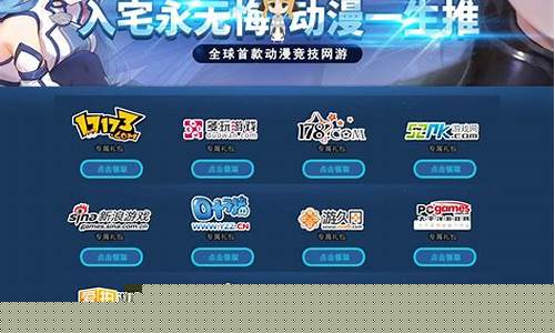 300英雄礼包_300英雄礼包退款