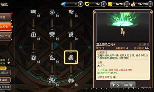 龙之谷学者职业厉害吗_龙之谷学者二转任务