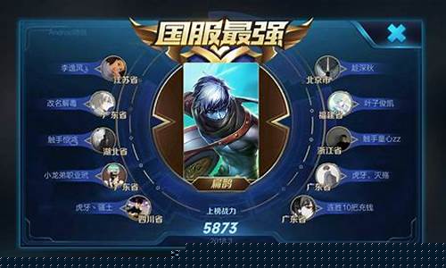 王者荣耀是哪年发行的_王者荣耀是几几年发布的