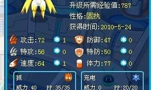 赛尔号迈尔斯进化史_赛尔号迈尔斯刷什么学习力
