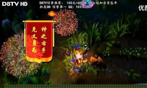 英雄联盟之三十六计_英雄联盟369
