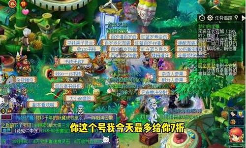 梦幻西游为什么有人玩39级_梦幻西游为什么还有人玩