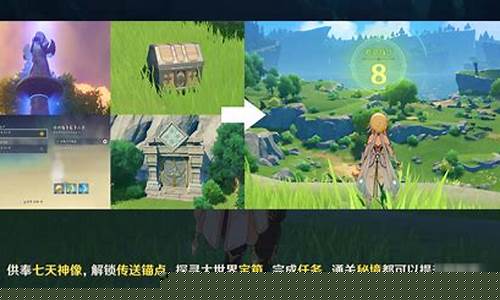 原神如何快速提升冒险等级到50_原神如何快速提升冒险等级到1