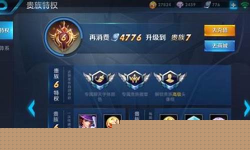 王者荣耀v9到10多少钱一个_王者荣耀v9到10多少钱