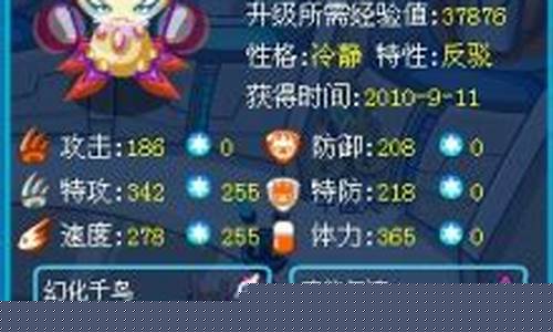 赛尔号艾克里桑_赛尔号精灵大全图鉴