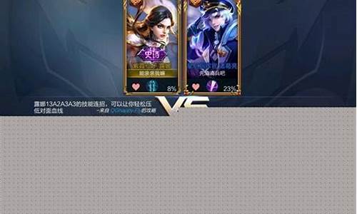 王者荣耀深情的名字两字_王者荣耀深情的id