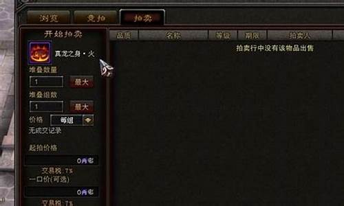 斗战神技能书_斗战神斗技奖励