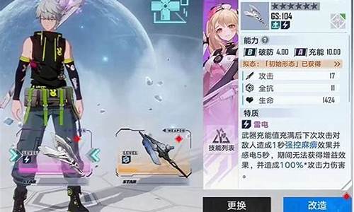 幻塔回溯服是哪个服_幻塔回血食物