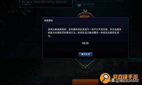 lol维护_lol维护公告最新时间今天