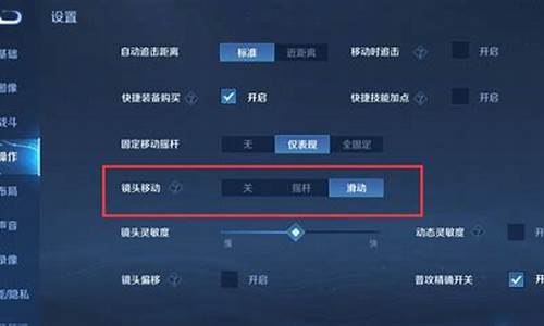 王者怎么设置上线提示_王者荣耀怎么设置上线不提醒好友
