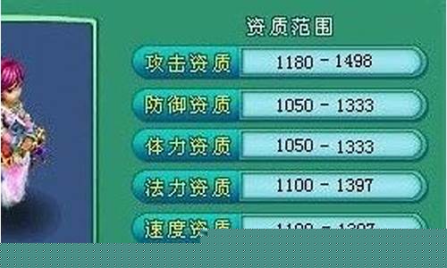 神武财迷鬼_神武的财运祝福怎么来的