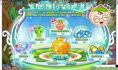奥比岛魔术箱攻略_奥比岛魔石怎么获得