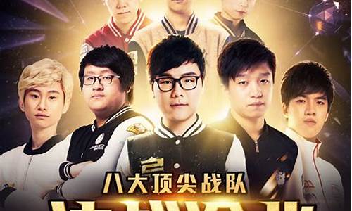 lol全明星解说_全明星赛解说