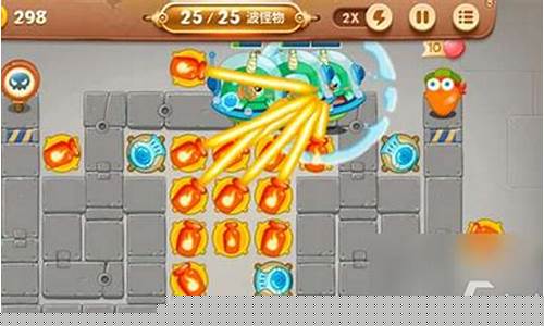 《保卫萝卜》挑战第33关-金萝卜金牌攻略_保卫萝卜挑战33金