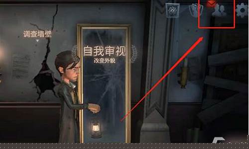 第五人格兑换码入口_第五人格兑换码入口官网