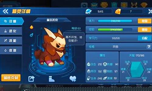 赛尔号怎么打败雷伊地面系精灵?_赛尔号怎么打败雷伊