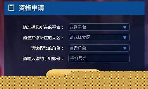 王者荣耀体验服多久发放一次点券2023_王者荣耀体验服多久发
