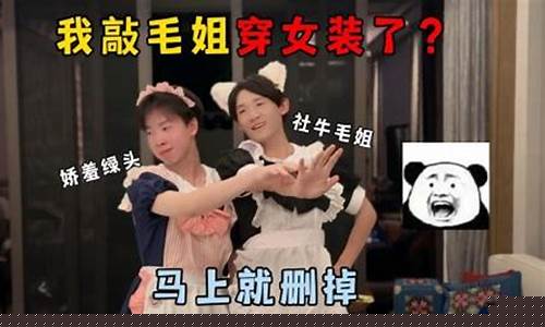 蛋仔派对最新上架时间_蛋仔派对毛姐的个人资料简介