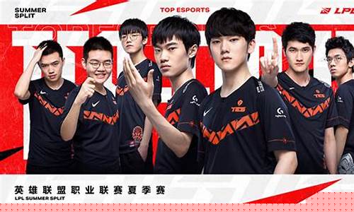 lol 职业联赛_lol英雄联盟职业联赛