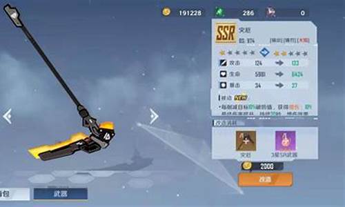 幻塔武器升级材料怎么刷_幻塔什么武器好用