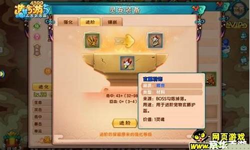 造梦西游3通风灵戒有什么用_造梦西游3通风灵戒
