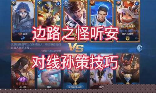 王者荣耀听安_王者荣耀听安个人资料