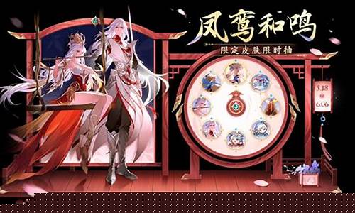 凤求凰抽奖返场_凤求凰抽奖返场具体时间