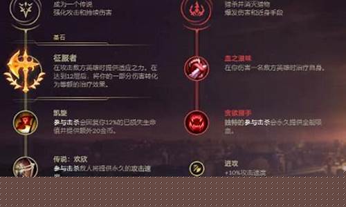 lol薇恩出装_lol薇恩出装最新