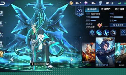 王者荣耀买皮肤有什么用_王者荣耀买皮肤