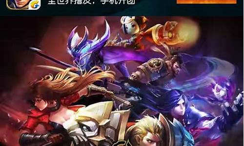 王者荣耀怎么安装_王者荣耀怎么安装不了苹果手机