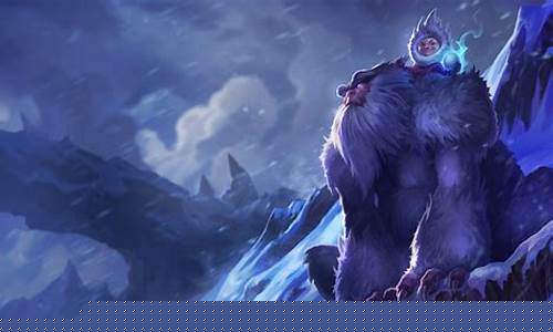 lol雪人_lol雪人威朗普