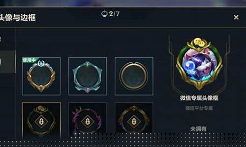 lol手游赛季结束时间_lol手游赛季结束时间s10