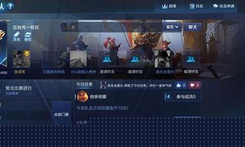王者荣耀怎么退出小队自己建立小队_王者荣耀怎么退出小队