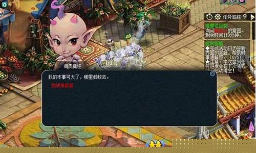 梦幻西游2维摩诘攻略_梦幻西游维摩诘攻略详情大全