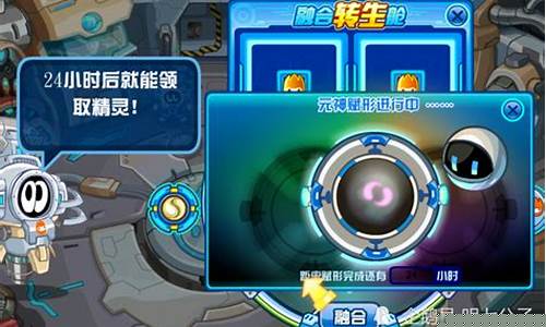 赛尔号新兵训练营在哪里_赛尔号新兵训练攻略