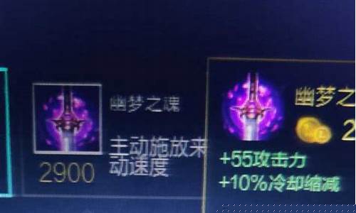 英雄联盟 樱花刀_lol樱花刀