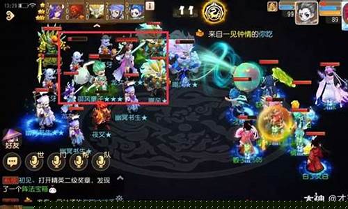 梦幻西游手游封妖攻略_梦幻西游手游封妖怎么玩