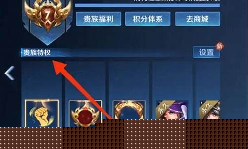王者荣耀冲到v7需要多少钱_王者荣耀到v7一共要充多少钱