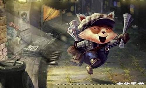 lol西西是不是被了_lol西西