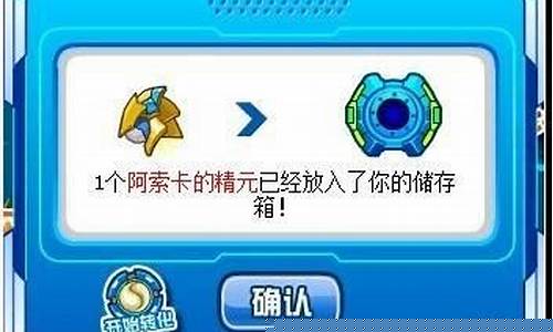 赛尔号阿索卡_赛尔号阿索卡技能